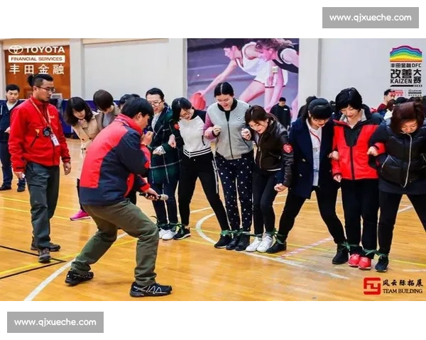 两人三足比赛新规则探索与创新玩法分析